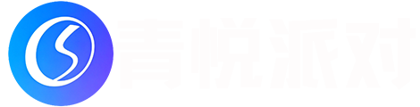 青悦派对logo